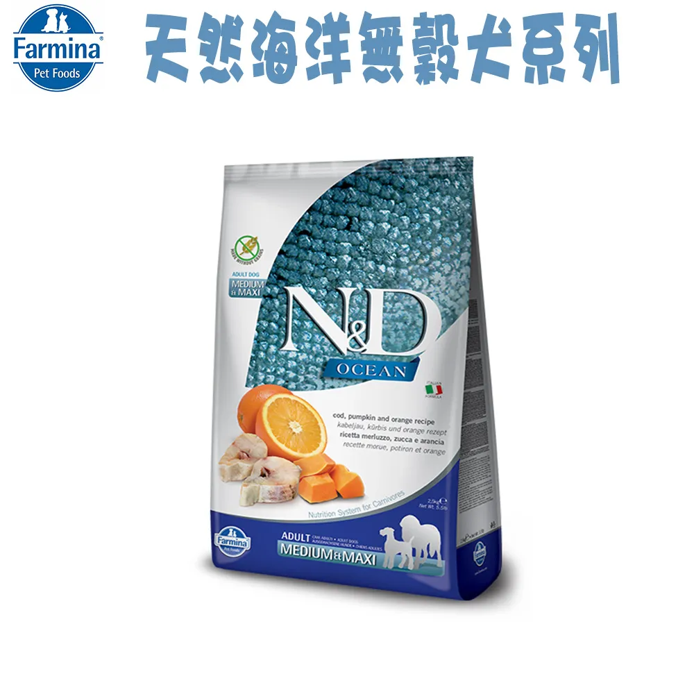 Farmina法米納．無穀 ND挑嘴成犬天然南瓜無穀糧-羊肉藍莓小顆粒 (PD-3)低穀60%高品質肉， WDJ年 歷史價格詳細信息