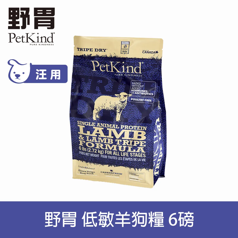 PetKind野胃 放牧鹿 6磅 2件組 天然鮮草肚狗糧 歷史價格詳細信息