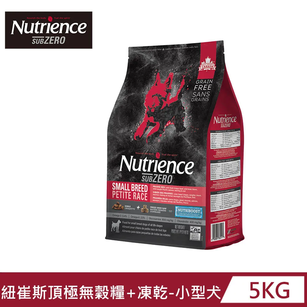 【Nutrience 紐崔斯】SUBZERO 黑鑽頂極無穀貓糧+營養凍乾-火雞肉+雞肉+鮭魚5kg 歷史價格詳細信息