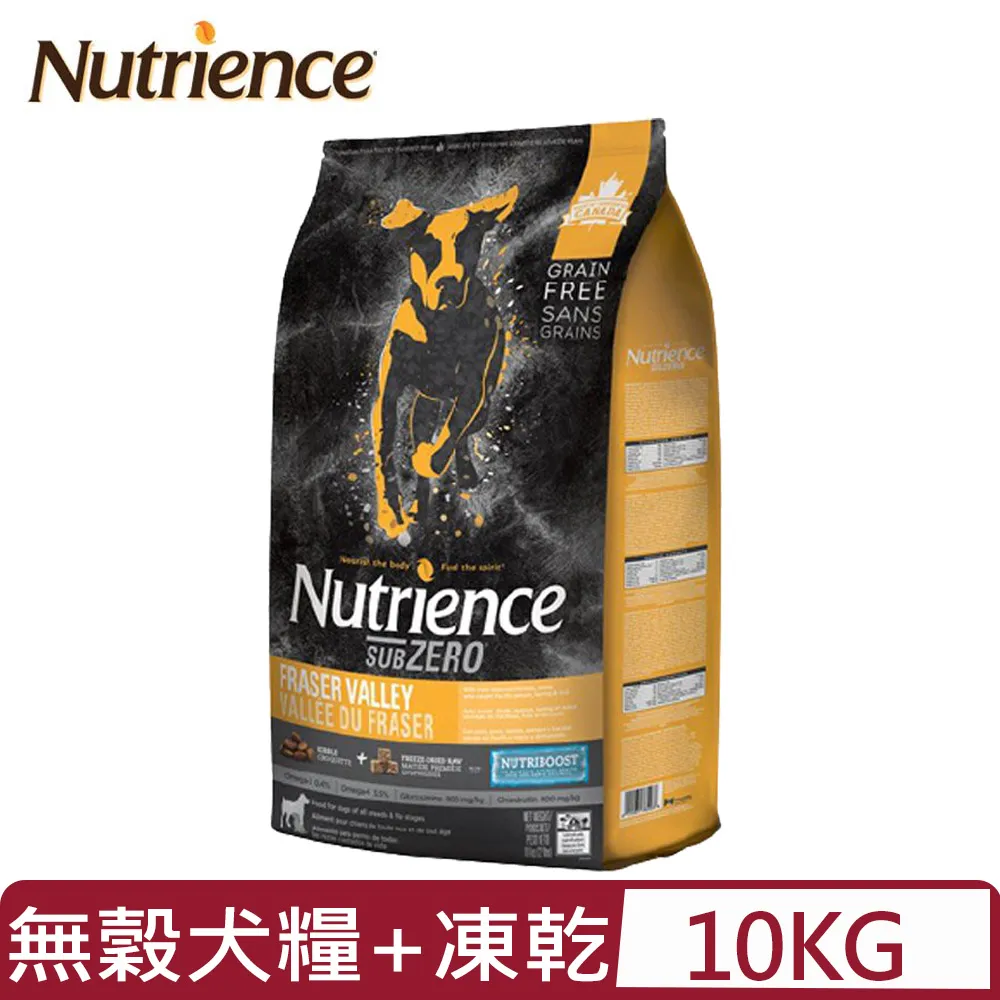 Nutrience紐崔斯SUBZERO頂級黑鑽凍乾無穀貓糧+凍乾(火雞肉+雞肉+鮭魚) 10lb(4.5kg) 歷史價格詳細信息