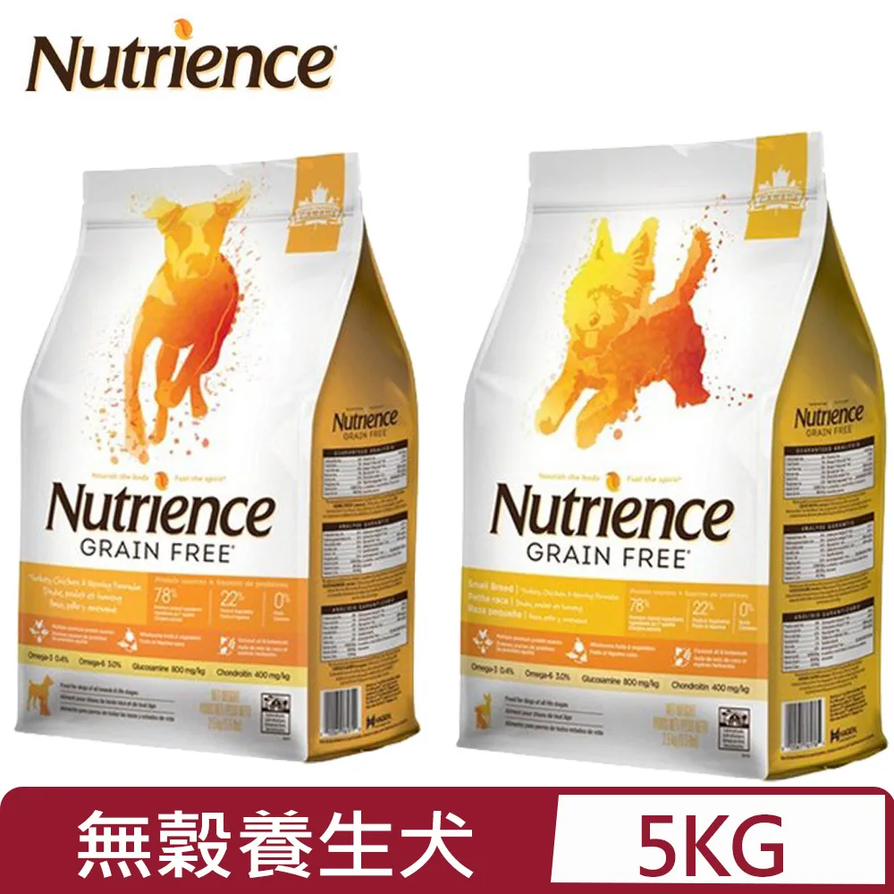 Nutrience紐崔斯GRAIN FREE無穀養生貓糧-漢方草本系列 2.5kg(5.5lbs) 歷史價格詳細信息