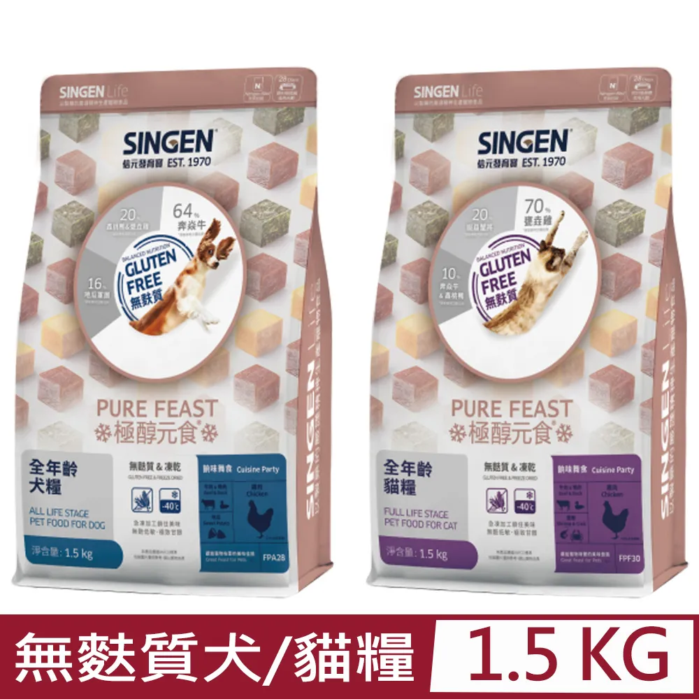 SINGEN 貓糧 極醇元食 餉味舞食/鮮嫩三品 /PLUS大地精華機能 無麩質 低敏好消化 貓糧『WANG』 歷史價格詳細信息