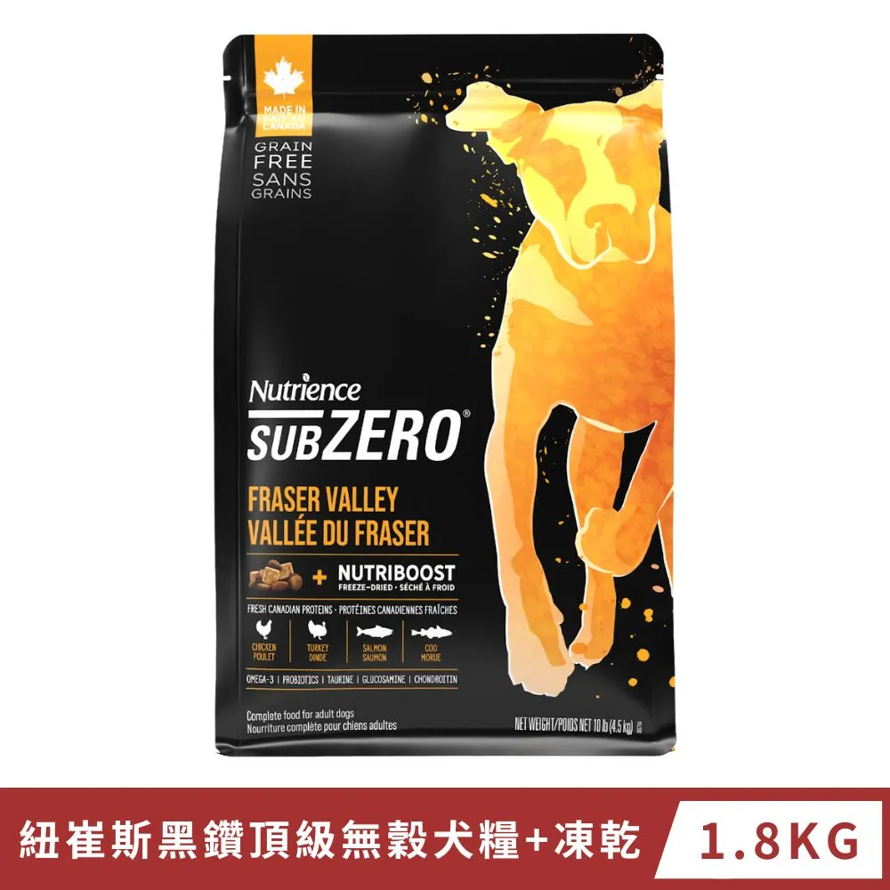 黑珍珠 頂級8X水箱精1200ml【真便宜】 歷史價格詳細信息