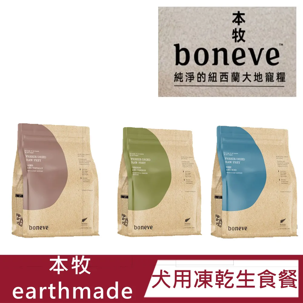 【牛肉威】鱈魚(大)比目魚 一包400g 寵物生鮮 適用全齡犬貓 可直接生食或自製鮮食 宅配一箱限重20kg 歷史價格詳細信息