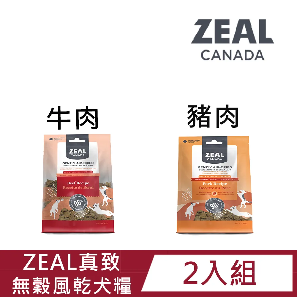 2入組【ZEAL】紐西蘭犬貓專用鮮乳-1000ml (不含乳糖) 歷史價格詳細信息