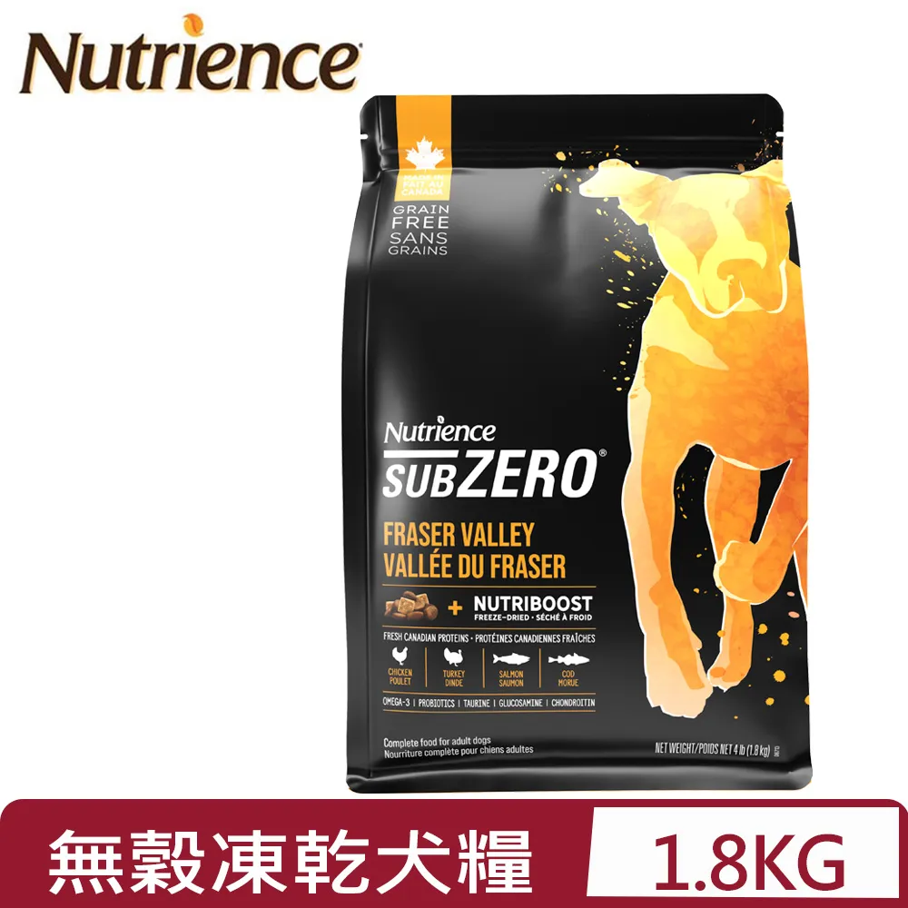 Nutrience紐崔斯SUBZERO頂級黑鑽凍乾無穀貓糧+凍乾(火雞肉+雞肉+鮭魚) 10lb(4.5kg) 歷史價格詳細信息