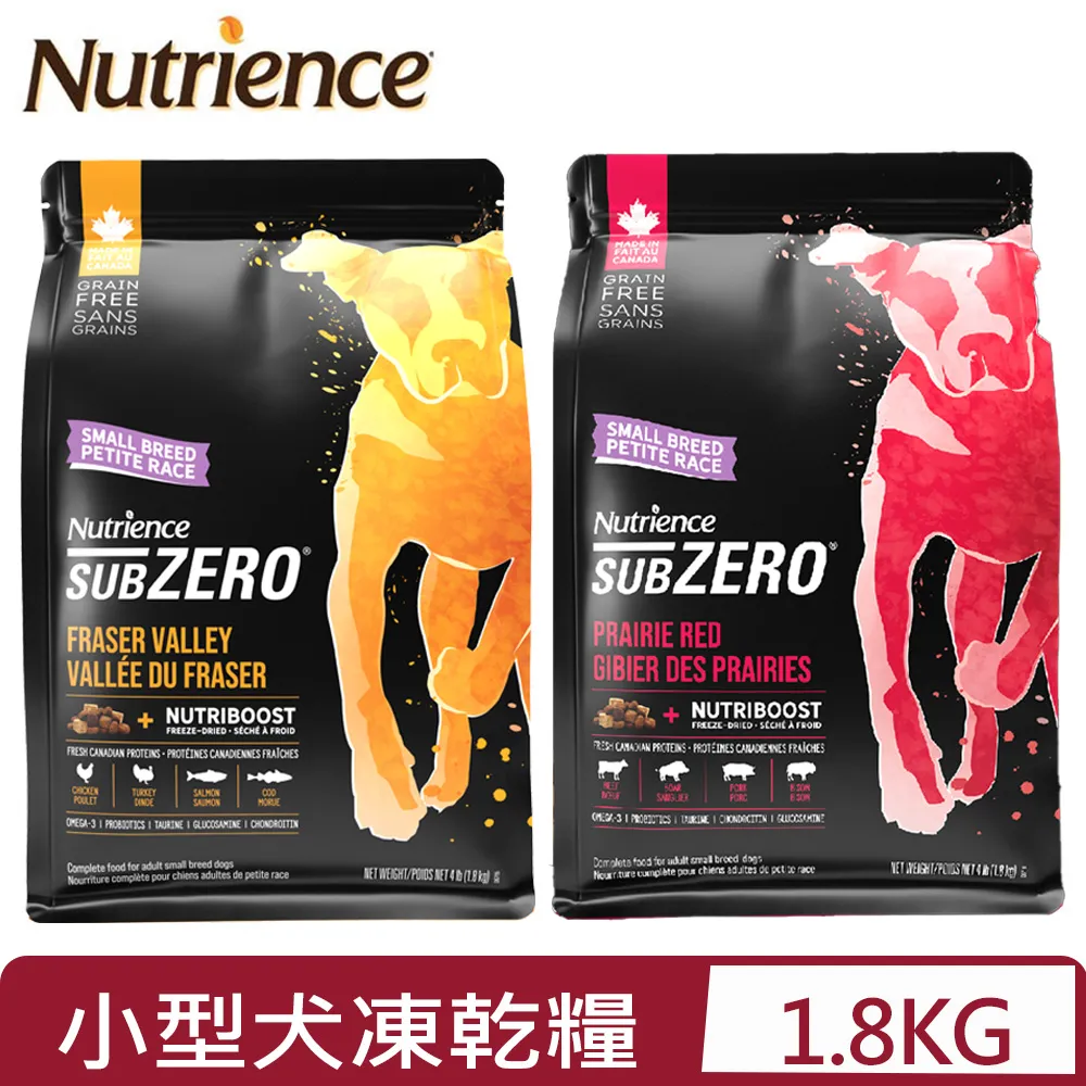 Nutrience紐崔斯SUBZERO頂級黑鑽凍乾無穀貓糧+凍乾(火雞肉+雞肉+鮭魚) 10lb(4.5kg) 歷史價格詳細信息