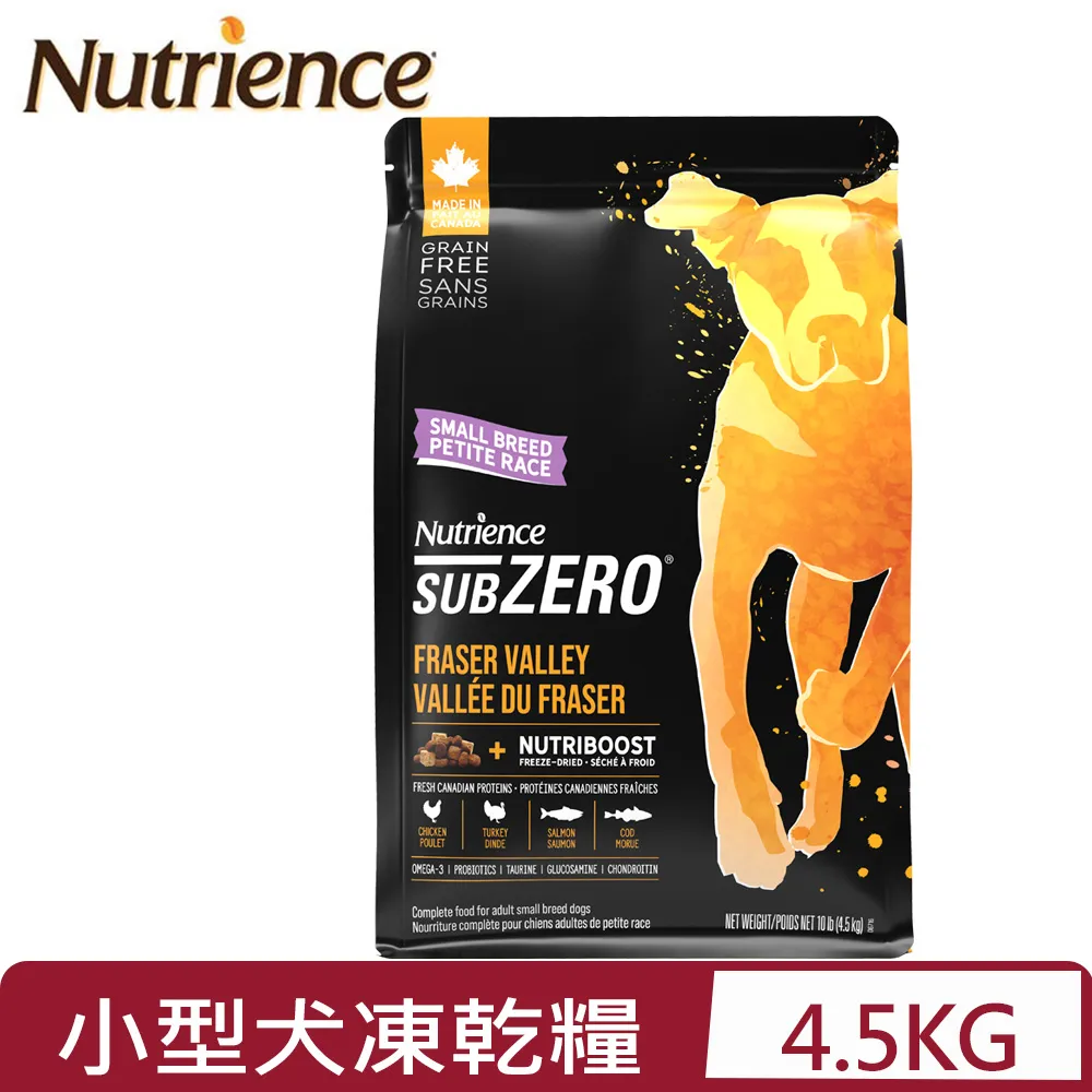 Nutrience紐崔斯SUBZERO頂級黑鑽凍乾無穀貓糧+凍乾(火雞肉+雞肉+鮭魚) 10lb(4.5kg) 歷史價格詳細信息
