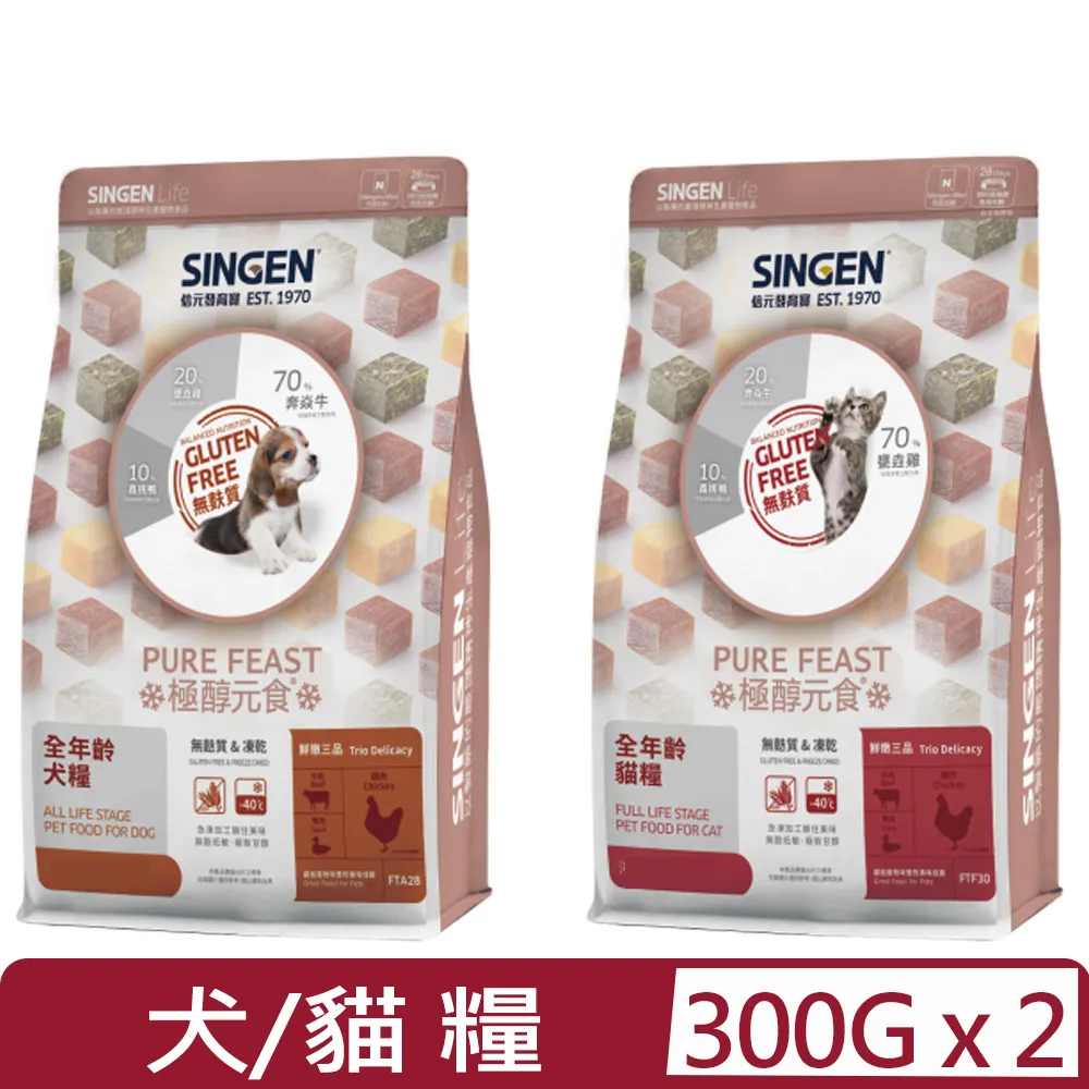 SINGEN 貓糧 極醇元食 餉味舞食/鮮嫩三品 /PLUS大地精華機能 無麩質 低敏好消化 貓糧『WANG』 歷史價格詳細信息