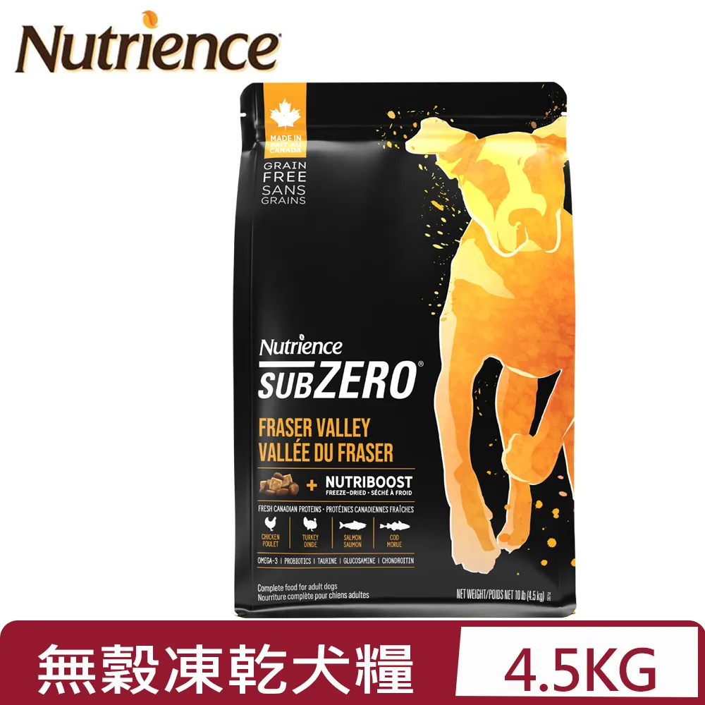 Nutrience紐崔斯SUBZERO頂級黑鑽凍乾無穀貓糧+凍乾(火雞肉+雞肉+鮭魚) 10lb(4.5kg) 歷史價格詳細信息