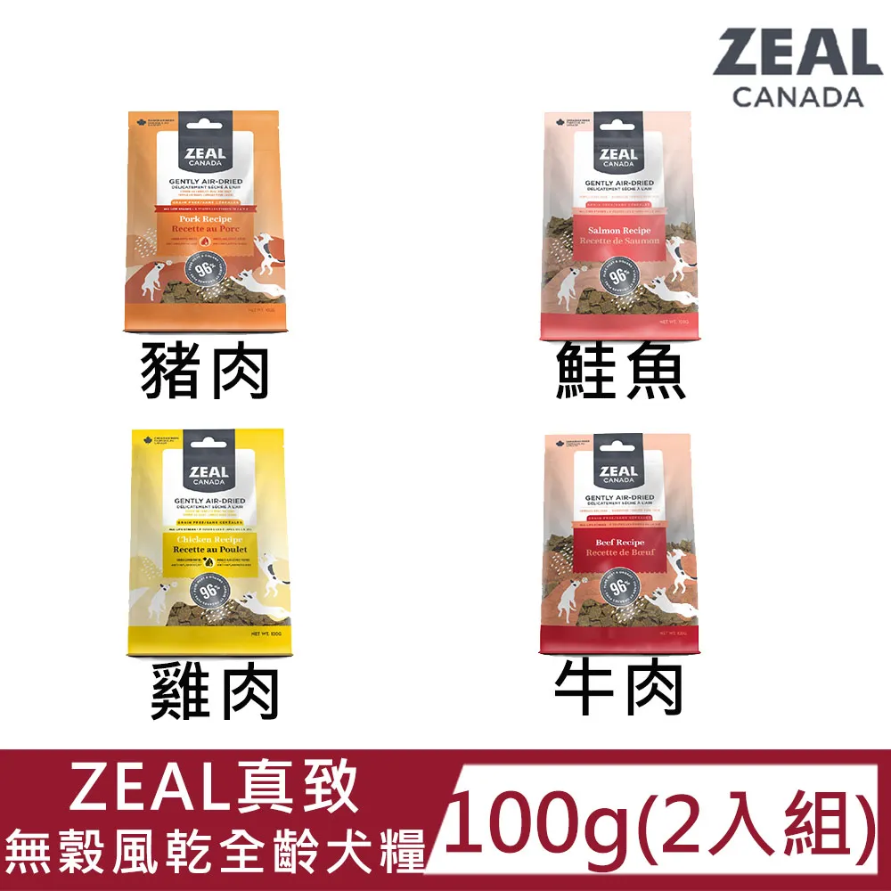 2入組【ZEAL】紐西蘭犬貓專用鮮乳-1000ml (不含乳糖) 歷史價格詳細信息