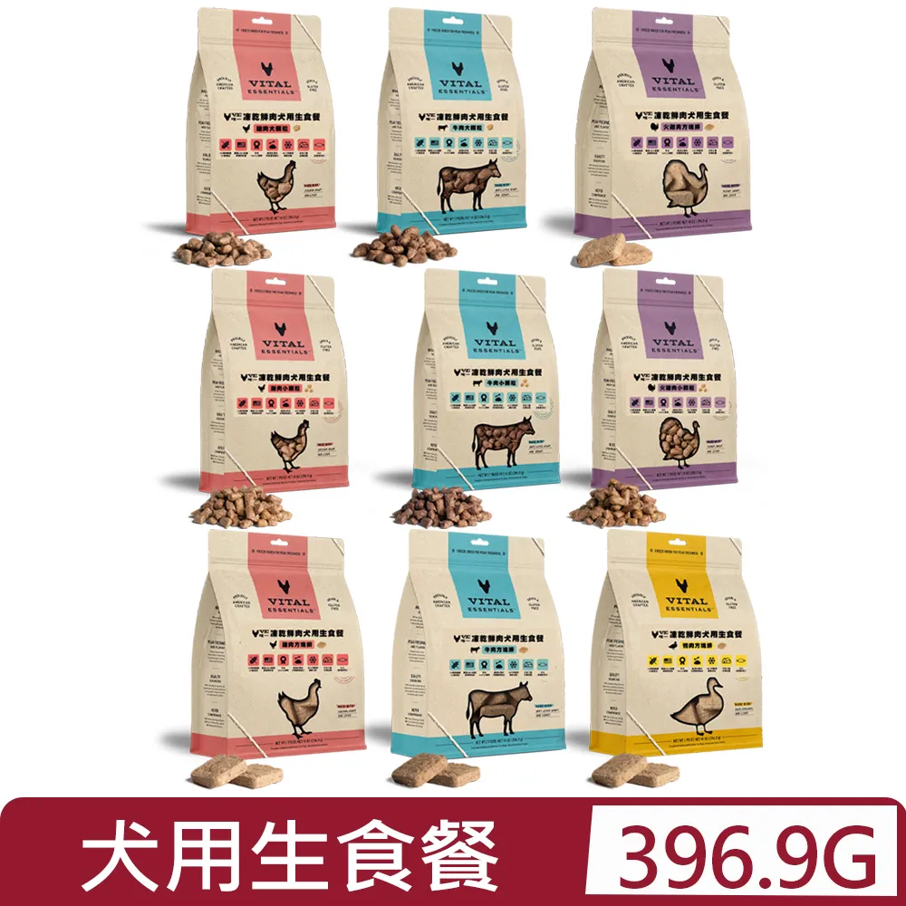 VE凍乾鮮肉 貓生食餐-鴨肉小顆粒 8oz 歷史價格詳細信息