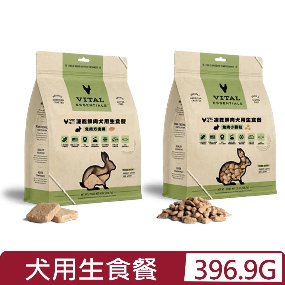 VE凍乾鮮肉 貓生食餐-鴨肉小顆粒 8oz 歷史價格詳細信息