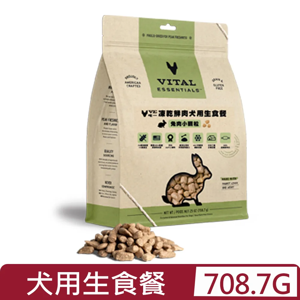 VE凍乾鮮肉 貓生食餐-鴨肉小顆粒 8oz 歷史價格詳細信息