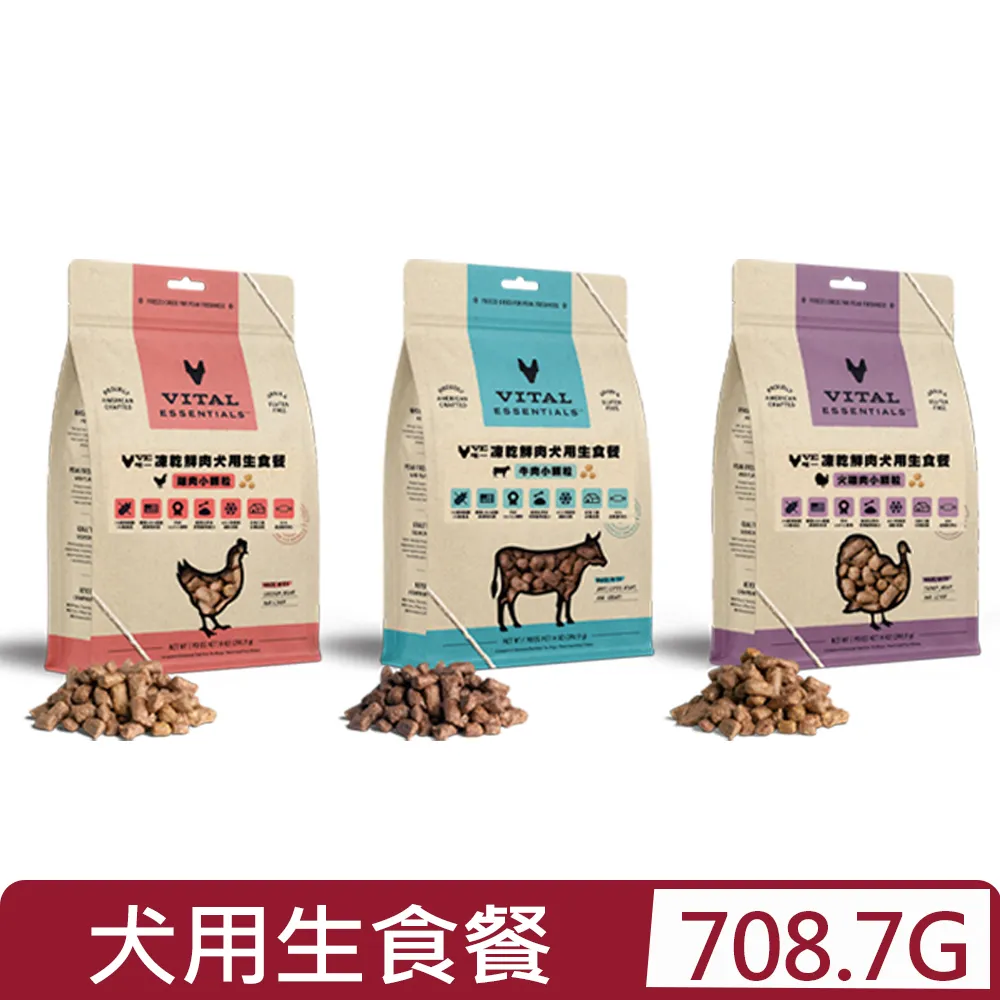 VE凍乾鮮肉 貓生食餐-鴨肉小顆粒 8oz 歷史價格詳細信息