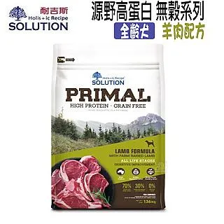 耐吉斯源野無穀 全齡犬羊肉/鴨肉/鮭魚/鹿肉/全齡貓鮭魚/鱈魚 6磅《XinWei》 歷史價格詳細信息