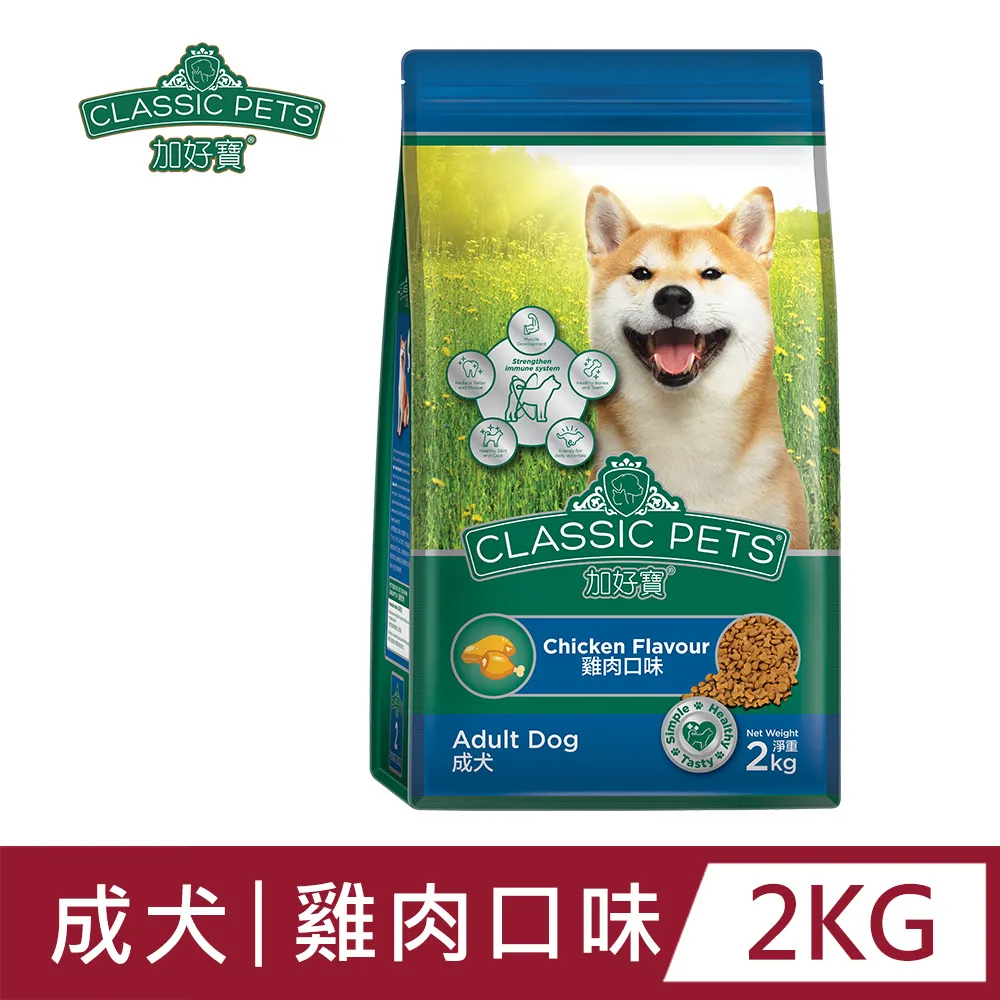 《CLASSIC PETS 加好寶》狗飼料 狗糧 成犬飼料 牛肉 羊肉 雞肉 乾糧 15kg 大包飼料 【培菓寵物】 歷史價格詳細信息
