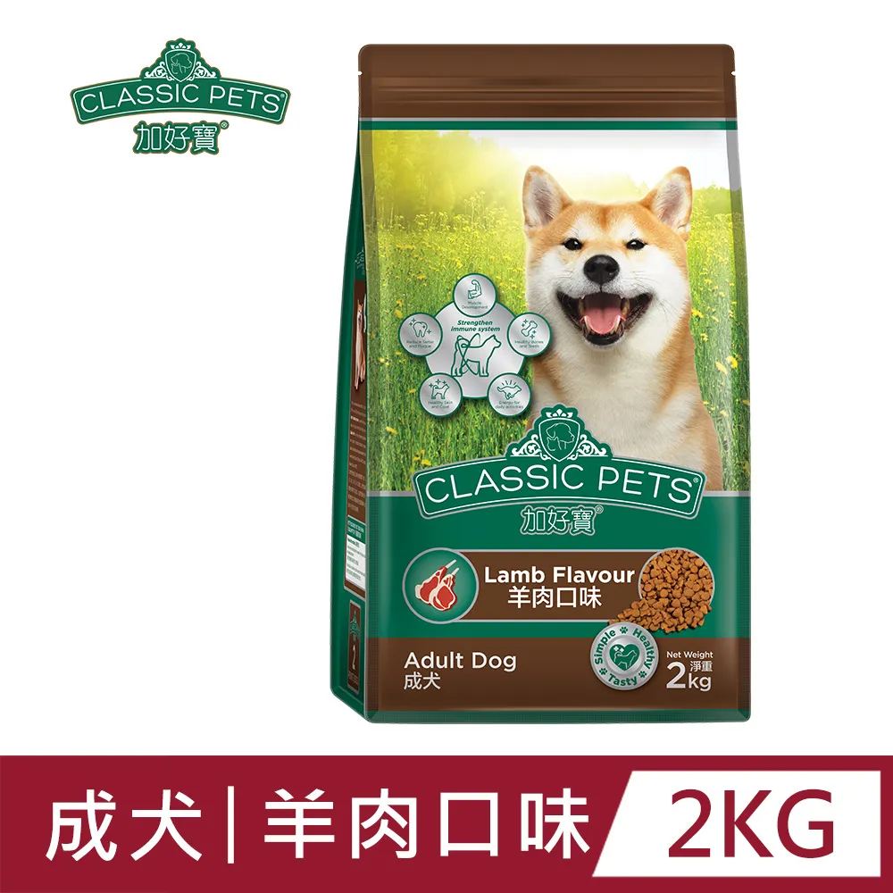 《CLASSIC PETS 加好寶》狗飼料 狗糧 成犬飼料 牛肉 羊肉 雞肉 乾糧 15kg 大包飼料 【培菓寵物】 歷史價格詳細信息