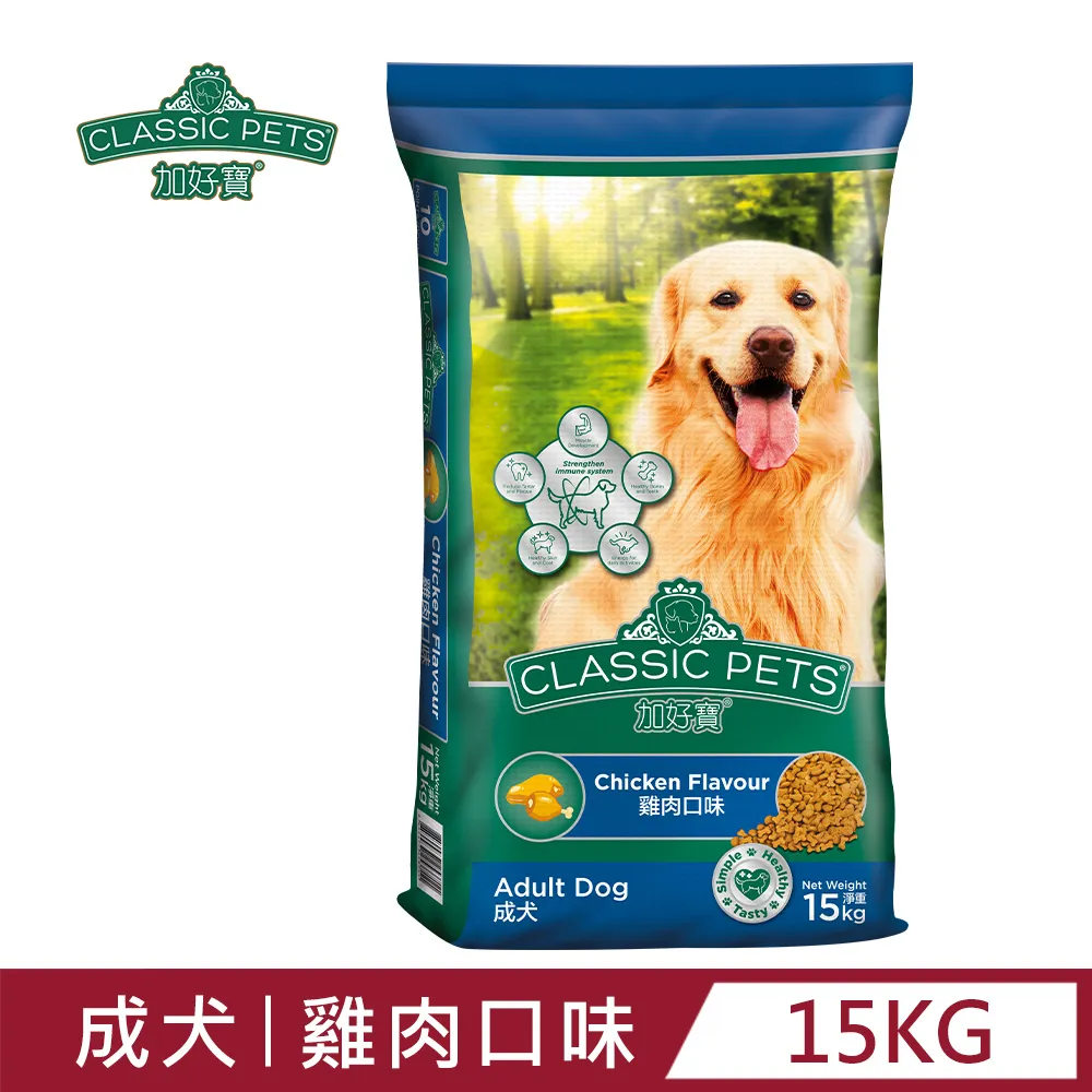 《CLASSIC PETS 加好寶》狗飼料 狗糧 成犬飼料 牛肉 羊肉 雞肉 乾糧 15kg 大包飼料 【培菓寵物】 歷史價格詳細信息