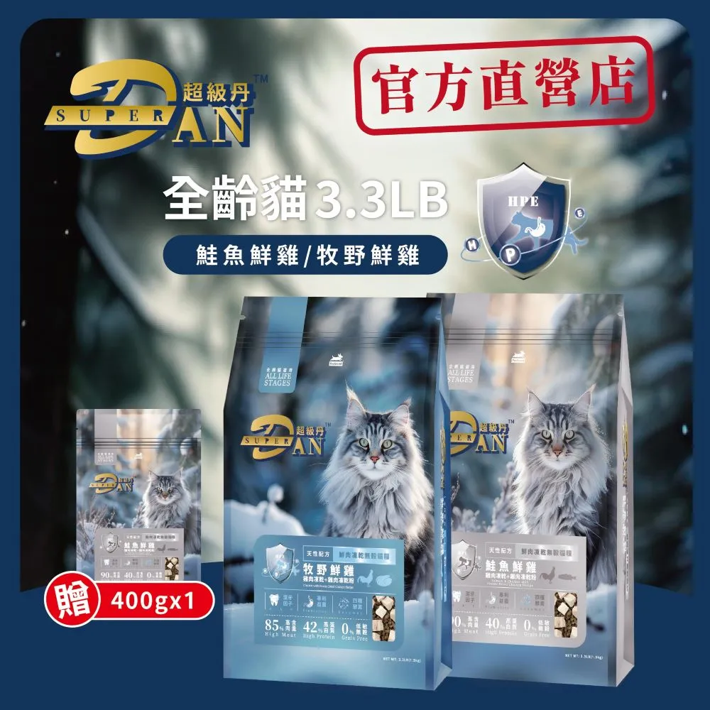 DAN 丹 貓口腔健康營養膳食 20磅 9KG【免運】成齡貓 全齡貓 化毛/泌尿道配方 台灣製造 貓飼料 歷史價格詳細信息