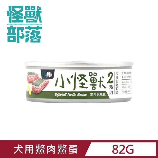 【怪獸部落】貓用一種肉無膠主食罐165g ─ 綜合一箱12入 歷史價格詳細信息