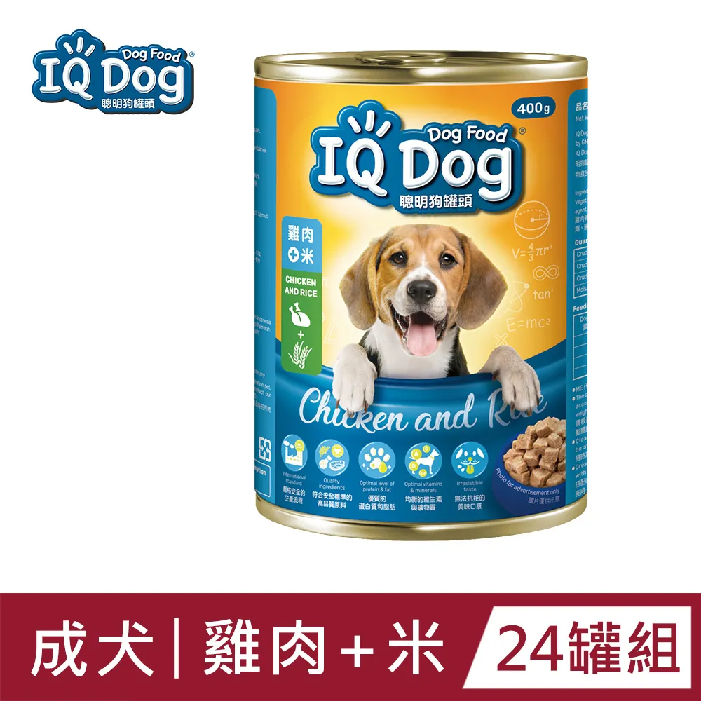 IQ Dog狗罐頭-雞肉+米口味400gx24入/箱【愛買】 歷史價格詳細信息