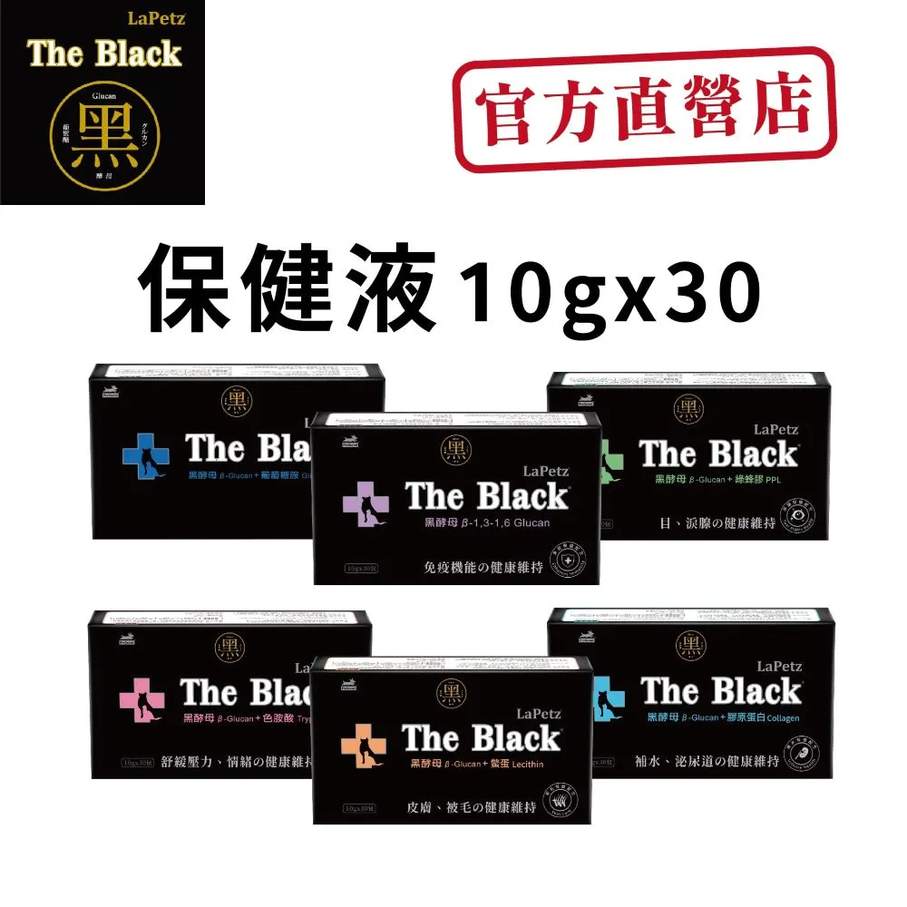 樂倍黑酵母葡聚醣液 +葡萄糖胺/1盒30入(葡萄糖胺)保護關節軟骨組織,幫助關節機能 歷史價格詳細信息