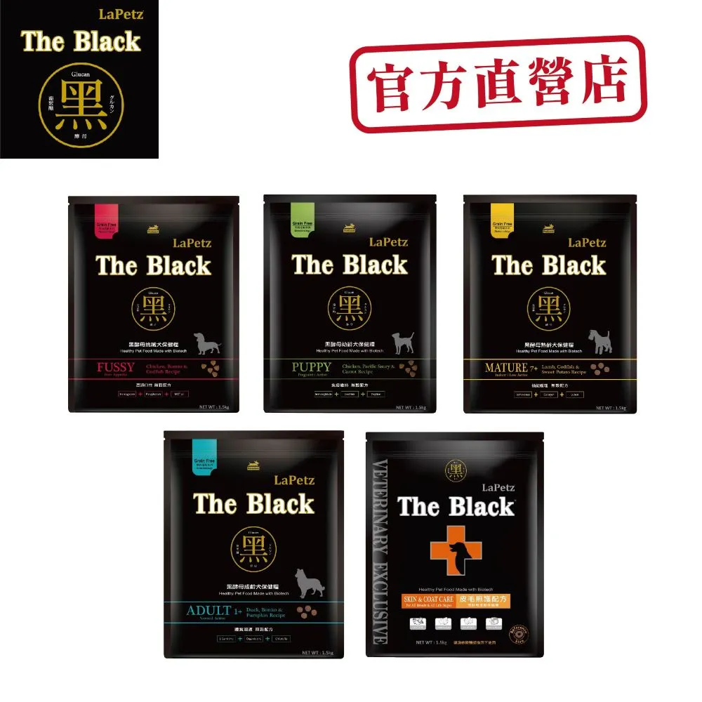 【LaPetz 樂倍】黑酵母無穀保健糧5KG狗飼料2入組(狗乾糧/犬糧/幼犬/老犬) 歷史價格詳細信息