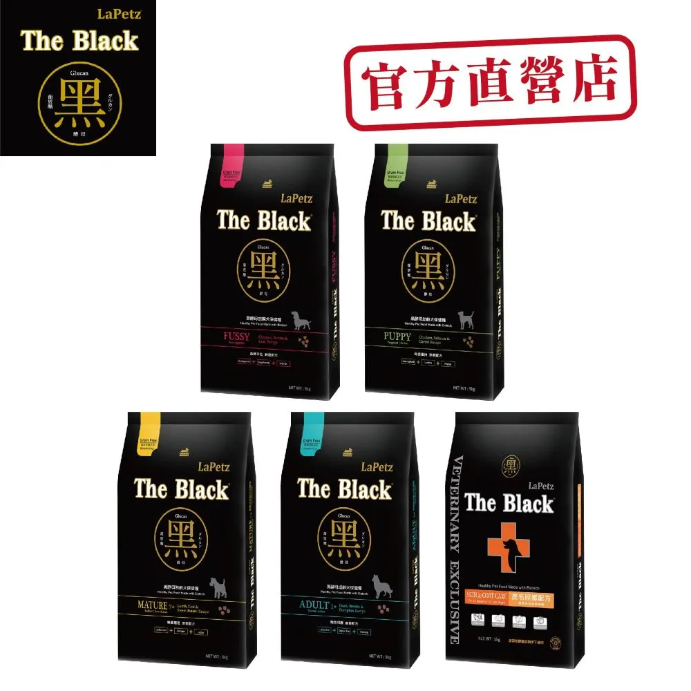 【LaPetz 樂倍】黑酵母無穀保健糧5KG狗飼料2入組(狗乾糧/犬糧/幼犬/老犬) 歷史價格詳細信息