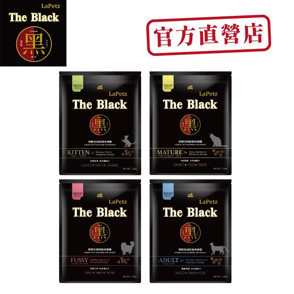 【LaPetz 樂倍】黑酵母無穀保健糧5KG狗飼料2入組(狗乾糧/犬糧/幼犬/老犬) 歷史價格詳細信息