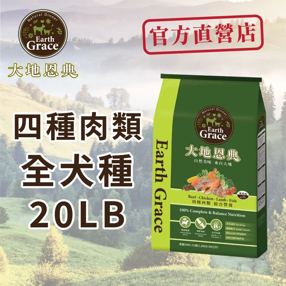 恩典GRACE【核心書店】 歷史價格詳細信息