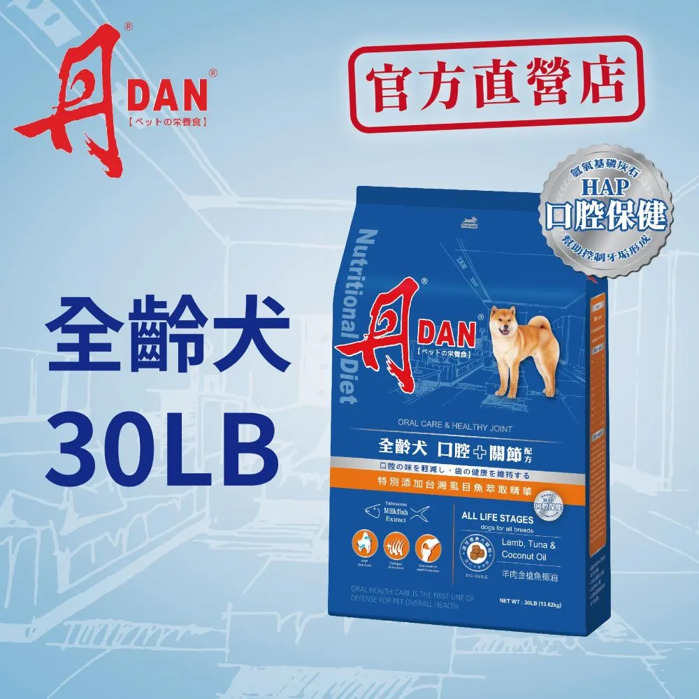 【丹DAN】全齡貓紅肉罐185g*24/罐 歷史價格詳細信息