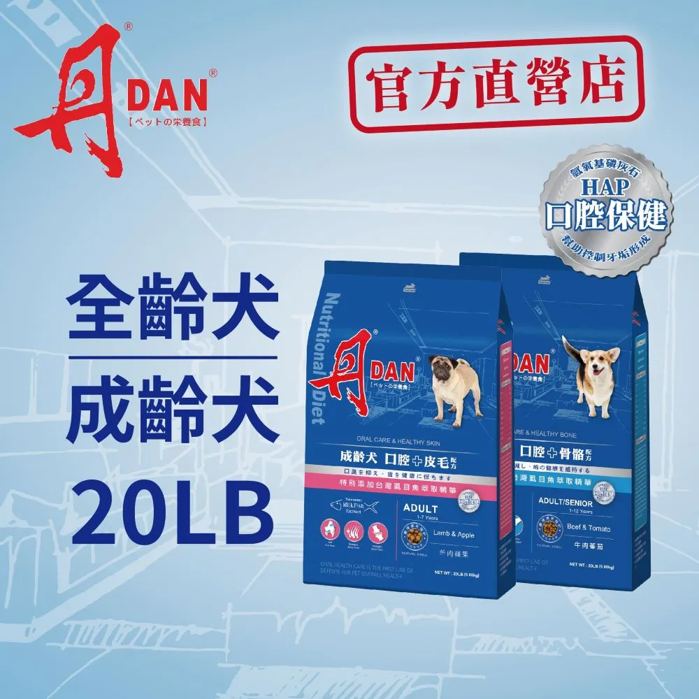 丹DAN 犬罐頭400G*24罐 歷史價格詳細信息