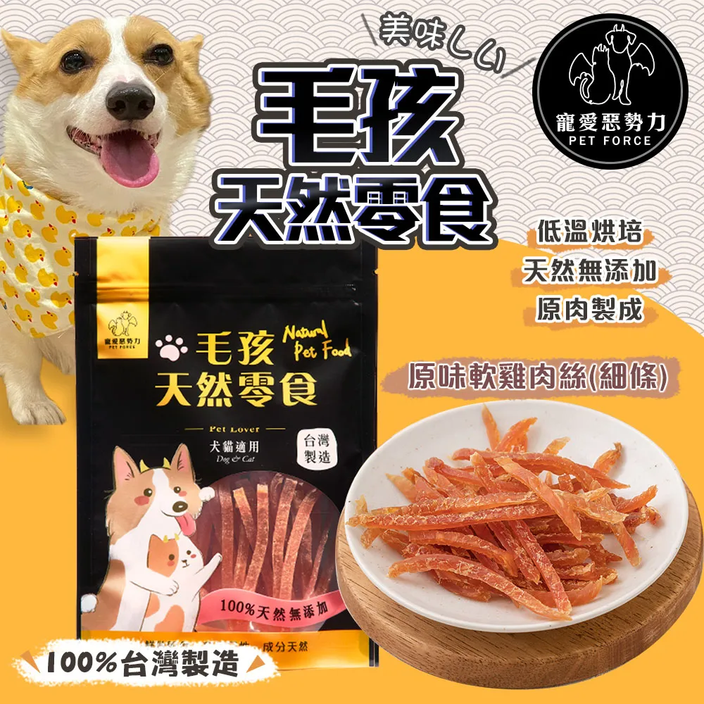 寵物細狗牽引繩防爆沖訓練專用繩p繩大型犬遛狗繩小型犬p鏈狗鏈子 歷史價格詳細信息