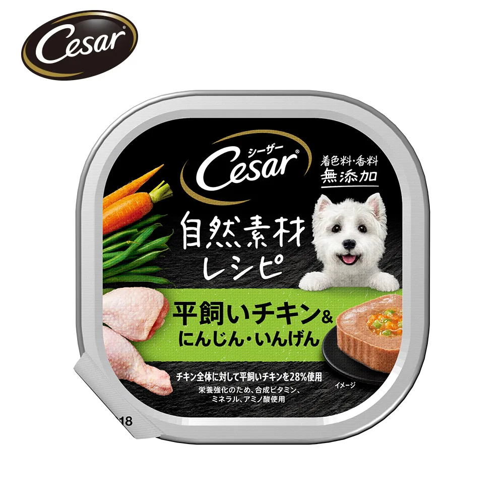 西莎 野菜牛肉餐盒 (100g*6入) 歷史價格詳細信息