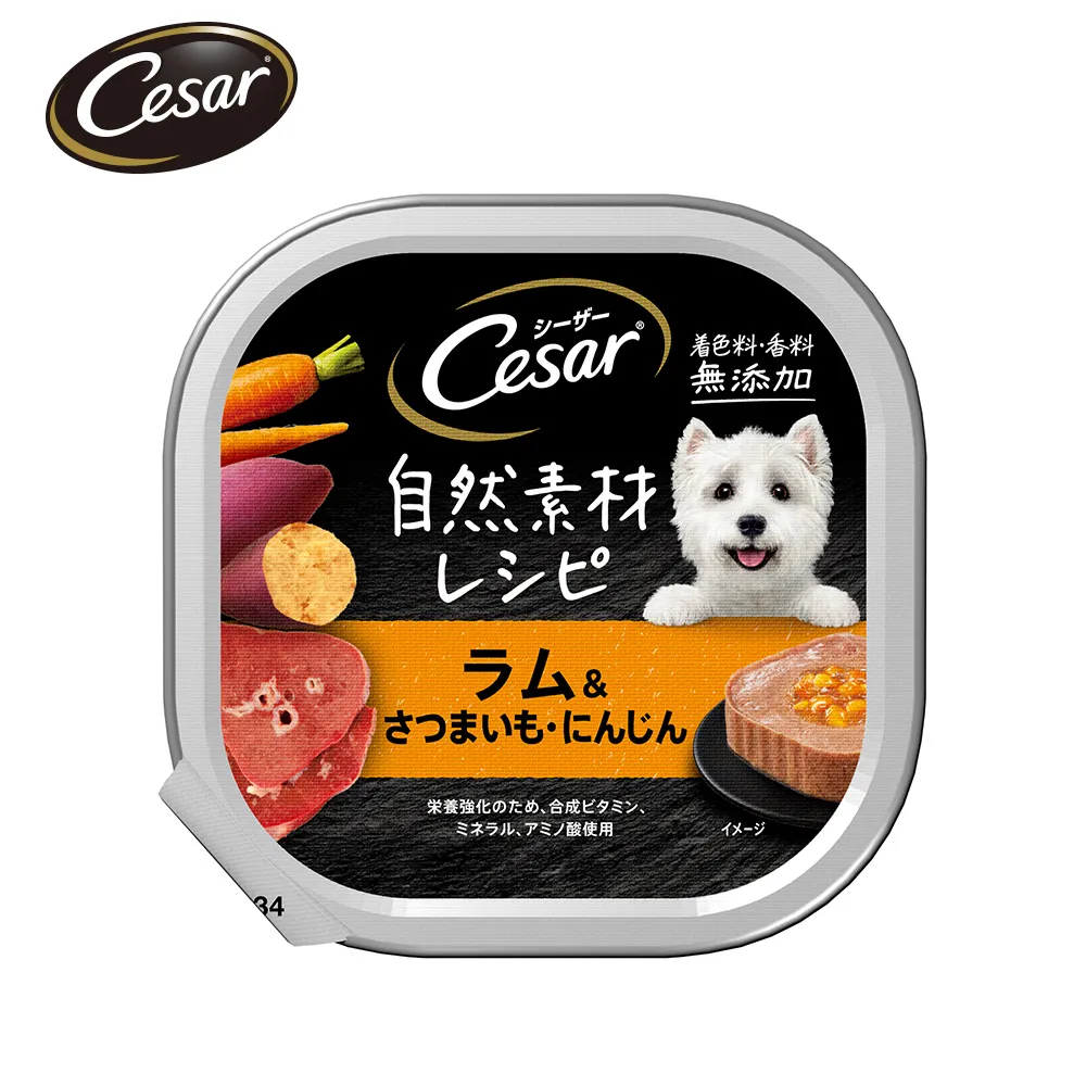 西莎 羊肉餐盒(100g*24入) 歷史價格詳細信息