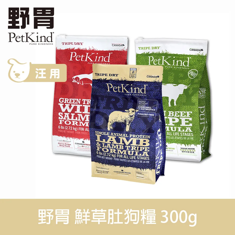 PetKind野胃 放牧鹿 6磅 2件組 天然鮮草肚狗糧 歷史價格詳細信息