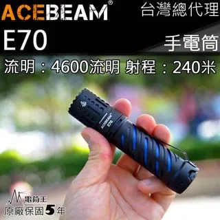 ACEBEAM TAC 2AA 1600流明 181米 強光筆型EDC手電筒 戰術/日常雙模式 雙向抱夾 AA 歷史價格詳細信息