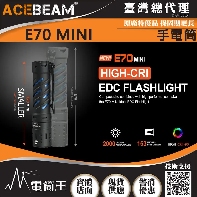 ACEBEAM TAC 2AA 1600流明 181米 強光筆型EDC手電筒 戰術/日常雙模式 雙向抱夾 AA 歷史價格詳細信息