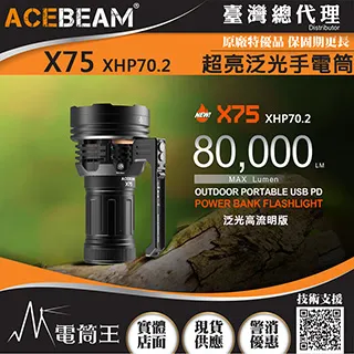 80000詞英漢詞典 (全新版) 張柏然 9787557914158 【台灣高等教育出版社】 歷史價格詳細信息