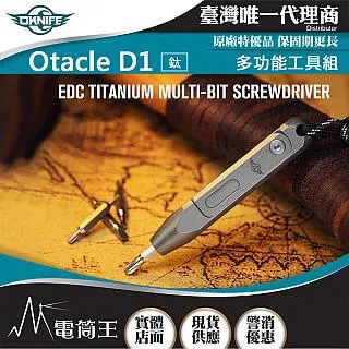 OKNIFE Owhistle 2 Ti 鈦合金多功能緊急口哨 2合1工具 指南針 求生哨 歷史價格詳細信息