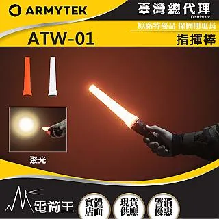Armytek Parma C2 Pro 1500流明 350米 戰術手電筒 高亮遠射 內建導軌安裝座 歷史價格詳細信息