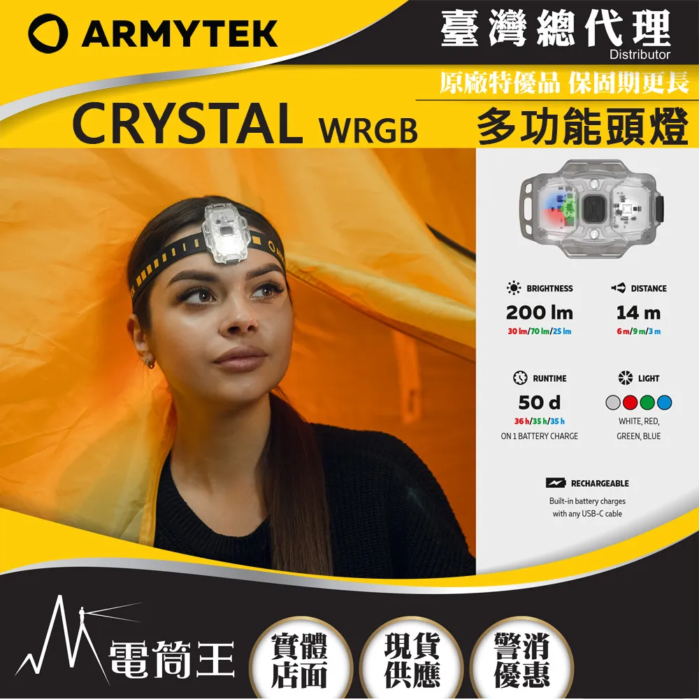 加拿大 Armytek Predator PRO 1500流明 501米 戰術強光手電筒 防水防摔 USB充電 歷史價格詳細信息
