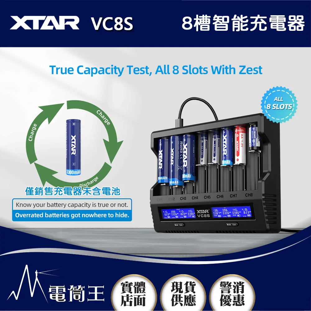 XTAR MX4 充電器 適用 AA/AAA/14500/18650 不帶保護板21700 1.2V鎳氫電池 歷史價格詳細信息