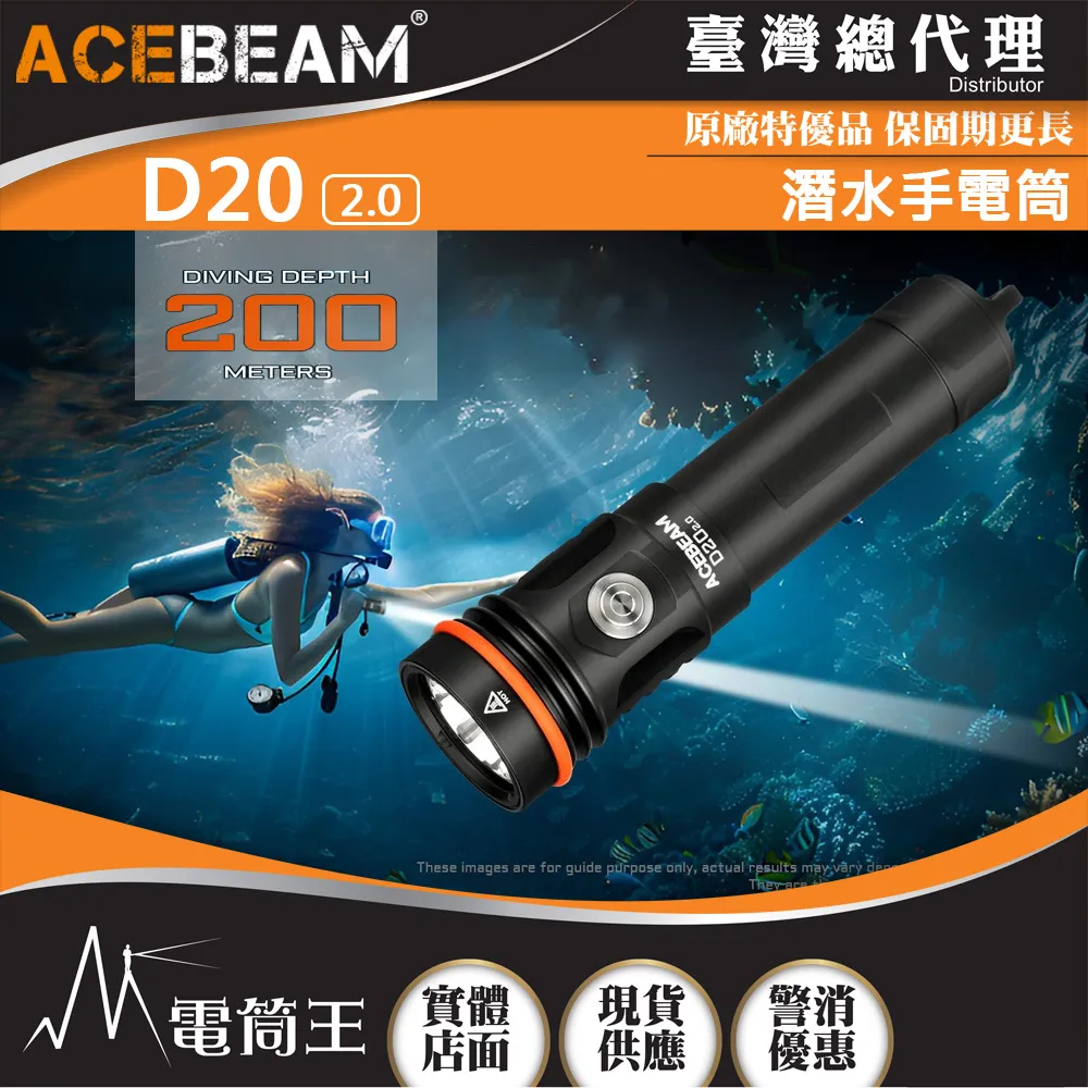 ACEBEAM TAC 2AA 1600流明 181米 強光筆型EDC手電筒 戰術/日常雙模式 雙向抱夾 AA 歷史價格詳細信息