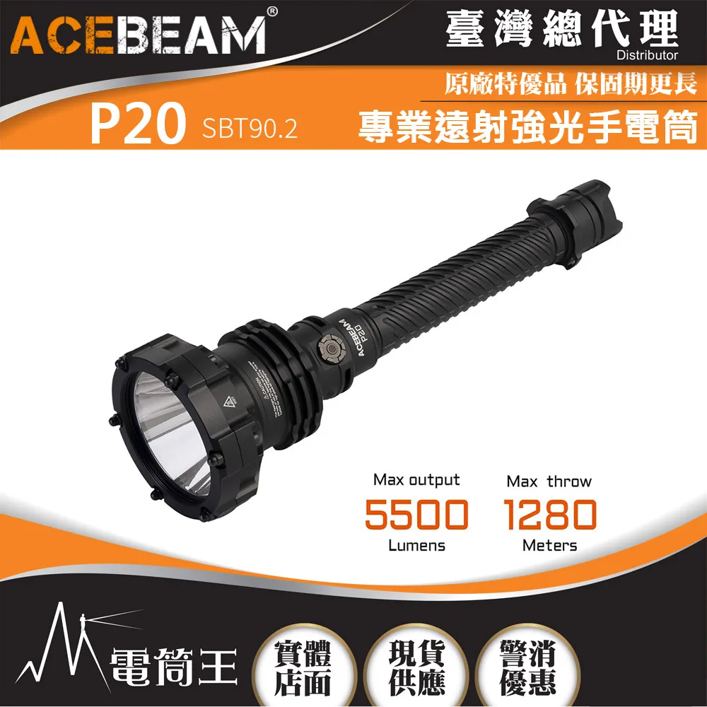 ACEBEAM TAC 2AA 1600流明 181米 強光筆型EDC手電筒 戰術/日常雙模式 雙向抱夾 AA 歷史價格詳細信息