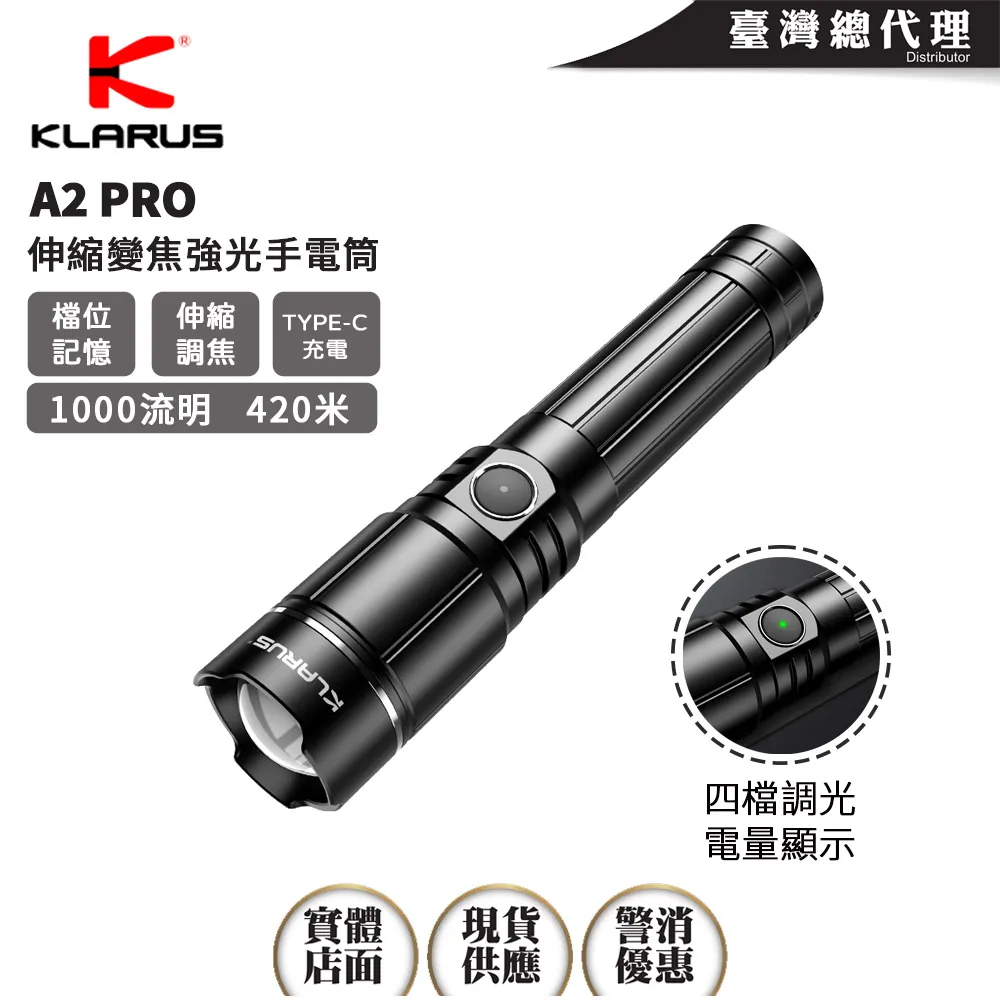KLARUS XT11S 1100流明330米 聚光警用手電筒 戰術雙開關 一鍵強光/爆閃 18650 TA30 歷史價格詳細信息