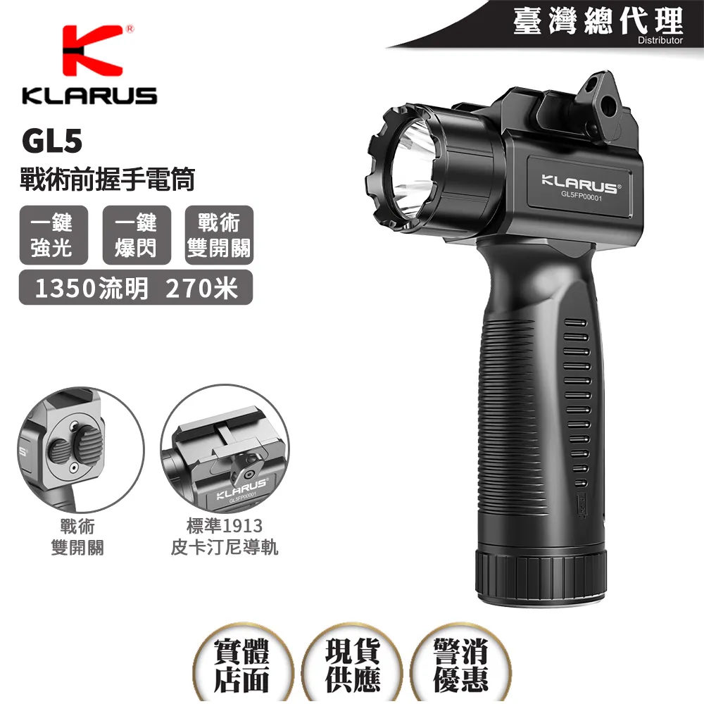 KLARUS XT11S 1100流明330米 聚光警用手電筒 戰術雙開關 一鍵強光/爆閃 18650 TA30 歷史價格詳細信息