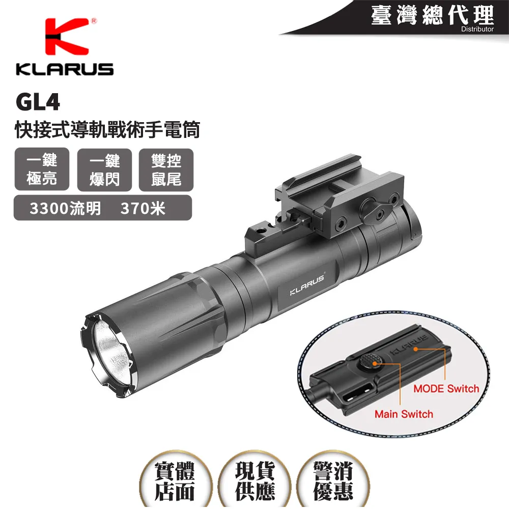 KLARUS XT11S 1100流明330米 聚光警用手電筒 戰術雙開關 一鍵強光/爆閃 18650 TA30 歷史價格詳細信息