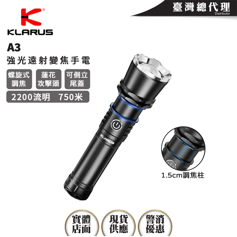 KLARUS XT11S 1100流明330米 聚光警用手電筒 戰術雙開關 一鍵強光/爆閃 18650 TA30 歷史價格詳細信息